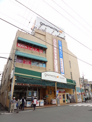 Supermarket. 566m until Gourmet City West Hachioji (super)