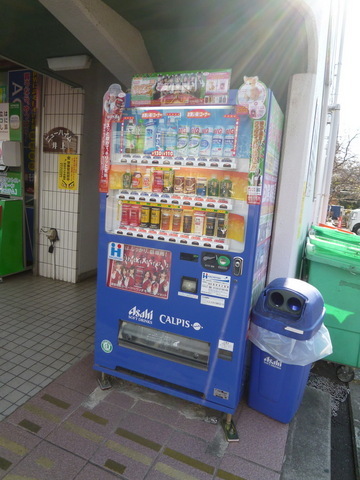 Other. There and convenient vending machines