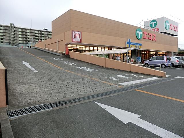 Supermarket. Ecos until Higashiasakawa shop 335m