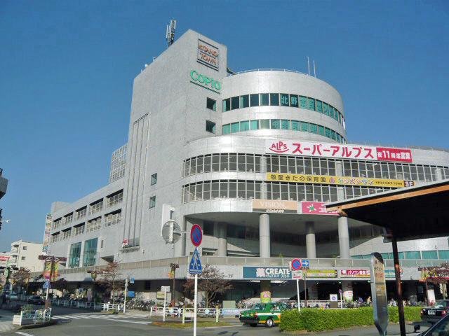 Shopping centre. Until Kopio Kitano 1317m