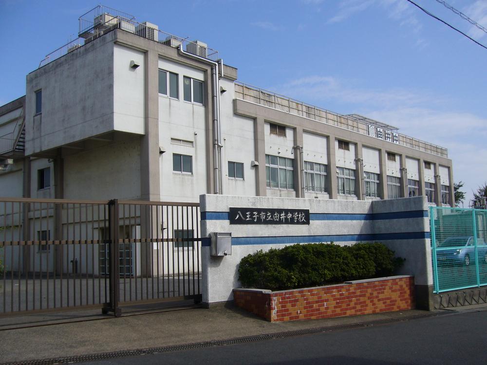 Junior high school. 1478m to Hachioji City Yui junior high school
