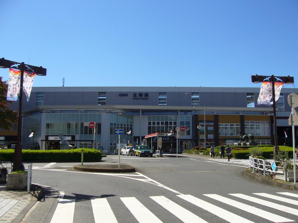 station. Until Kitano Keio 1200m