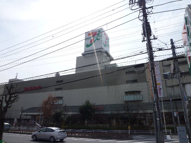Shopping centre. Ito-Yokado Hachioji until the (shopping center) 2800m