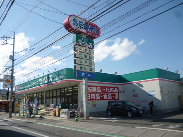 Convenience store. Seimusu up (convenience store) 340m