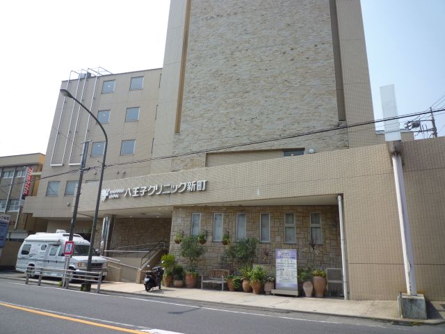 Hospital. 120m to Hachioji clinic Shinmachi (hospital)
