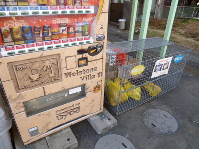 Other common areas. Vending machine is also cute