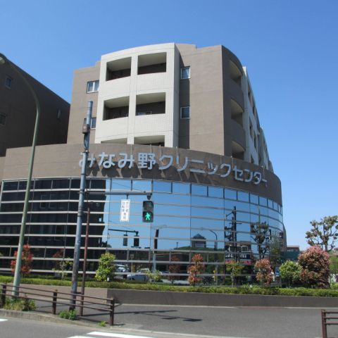 Hospital. Minamino 1400m clinic center to the (hospital)