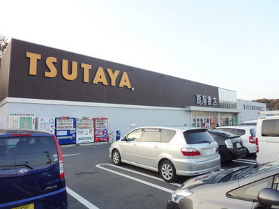 Other. TSUTAYA until the (other) 1400m