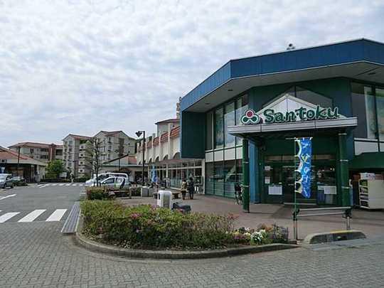 Shopping centre. 1100m to Santoku Minami-Osawa shop
