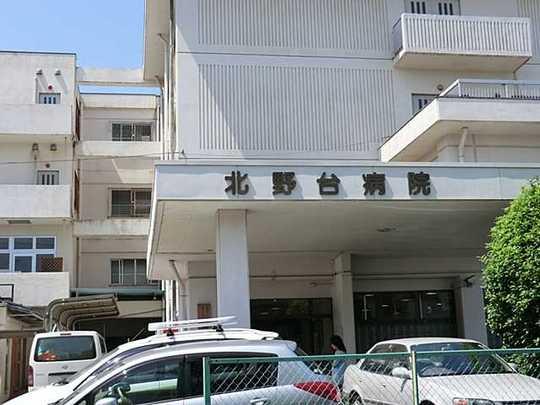 Other. Kitanodai hospital 350m