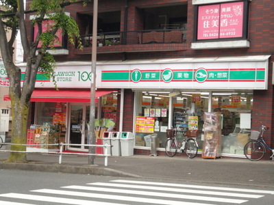 Convenience store. Lawson Store 100 230m up (convenience store)