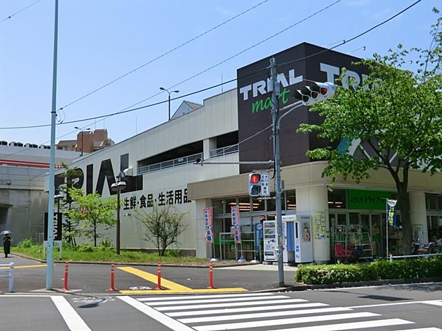 Supermarket. 1100m until the trial Mart Hachioji