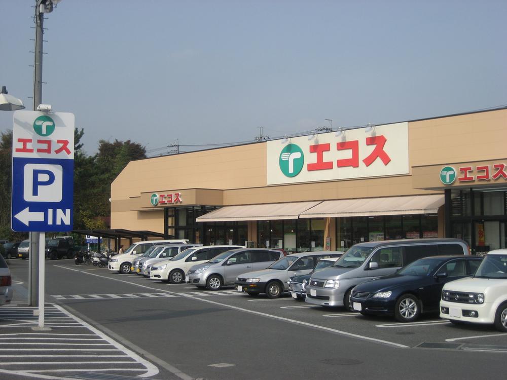 Supermarket. Ecos 849m until Kawaguchi shop