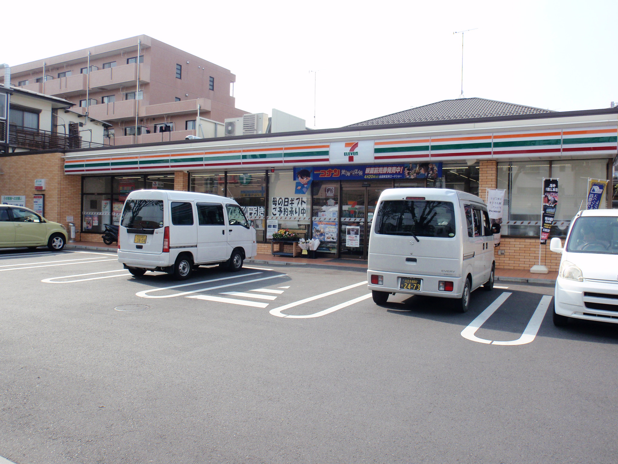 Convenience store. 300m to Seven-Eleven Higashiasakawa store (convenience store)