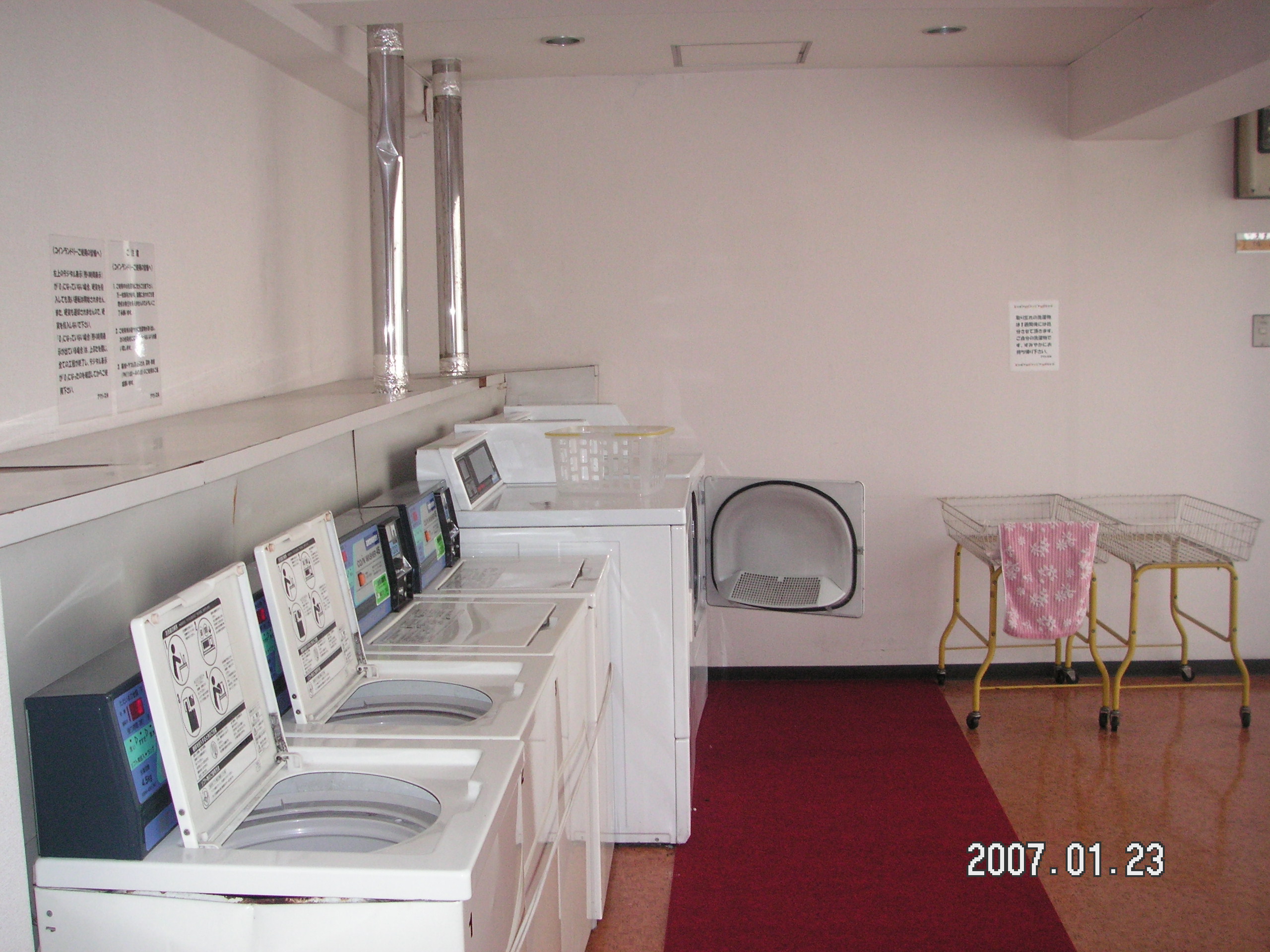 Other common areas. Laundry Room