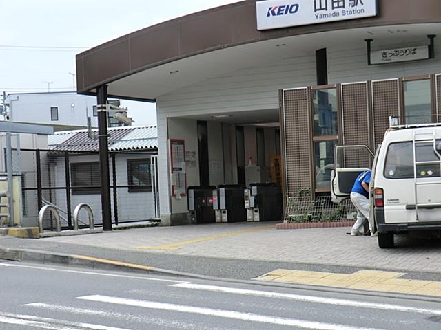 station. 480m until Yamada Station