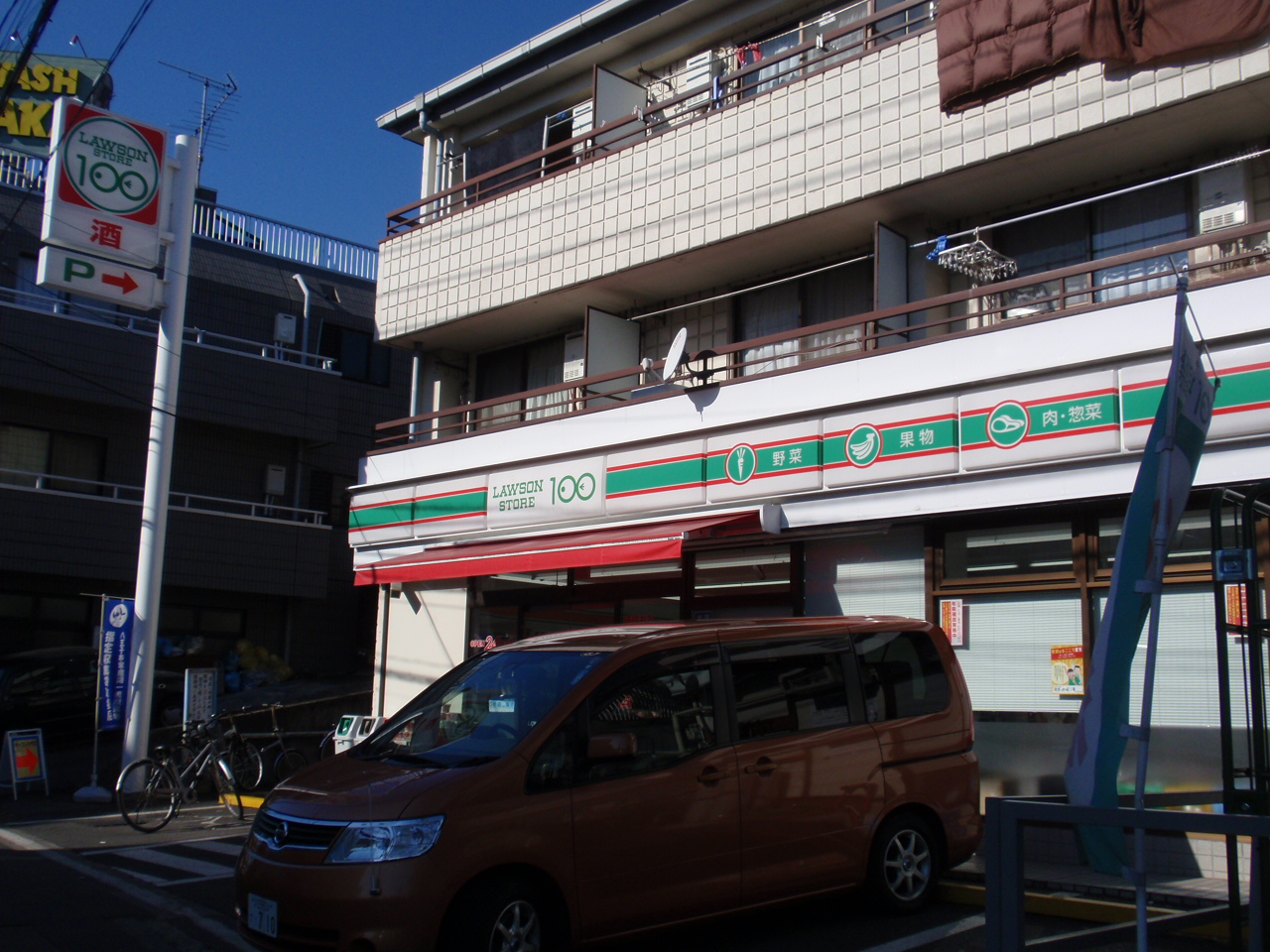 Convenience store. Lawson 100 up (convenience store) 430m