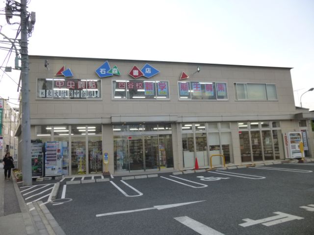 Other. Ishimori 60m until the bookstore (Other)