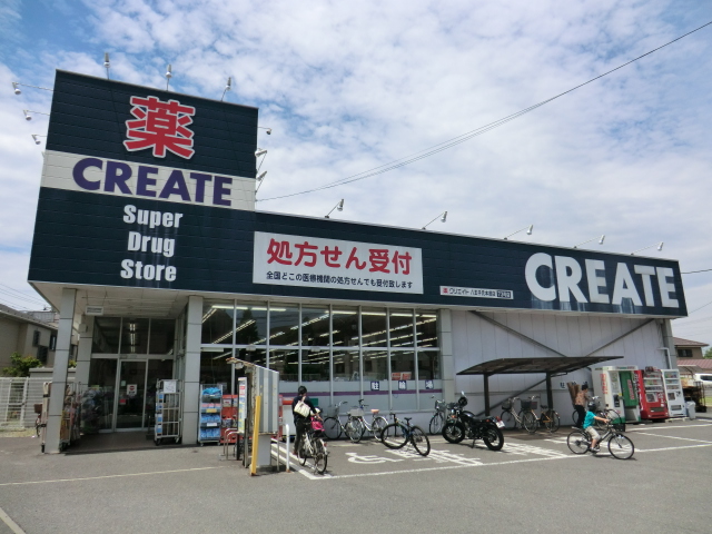 Dorakkusutoa. Create es ・ Dee Hachioji Motohongo shop 295m until (drugstore)