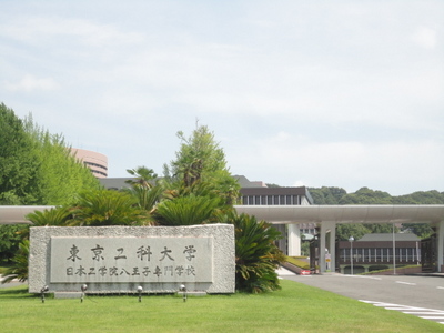 Other. 789m until the Tokyo University of Technology (Other)