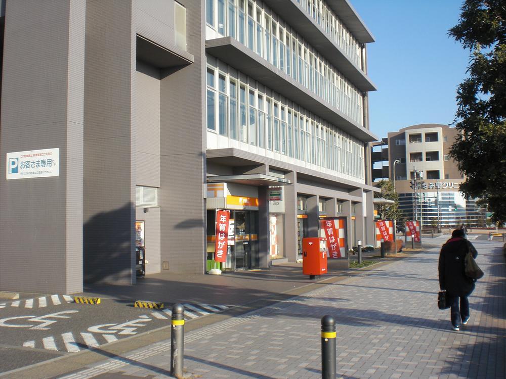 post office. Soon the post office from the station. Absence during the mail you receive in the middle of the night if 11 pm or later. 