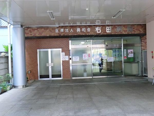 Hospital. 703m until the medical corporation Foundation Kowa Board Migita hospital
