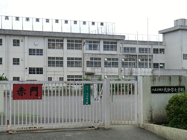 Primary school. 553m to Hachioji Municipal Nibukata Elementary School