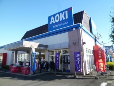 Other. 300m to AOKI (Other)