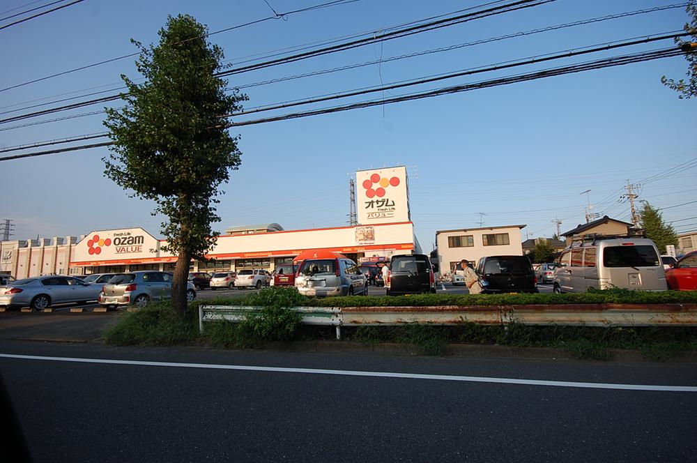 Supermarket. 567m until Ozamu Value Hamura shop