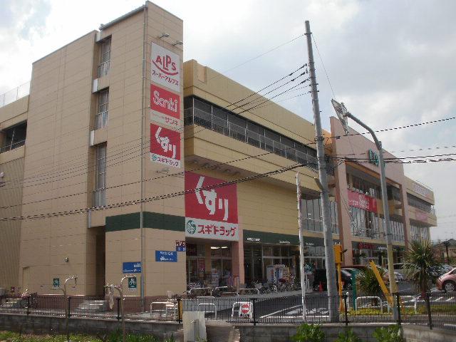 Shopping centre. Until Kopio Hamura 160m