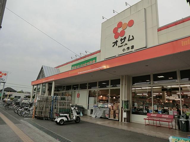 Supermarket. Super Ozamu 688m to Suehiro shop