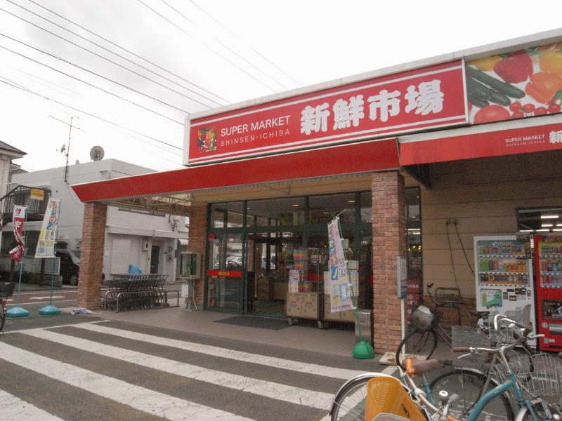 Supermarket. Round Fuji Food Hall to (super) 400m