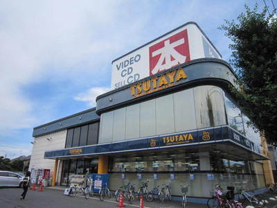 Other. TSUTAYA until the (other) 240m