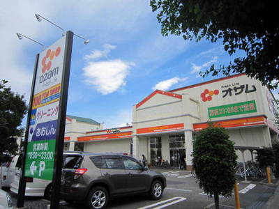 Supermarket. Ozamu until the (super) 1100m