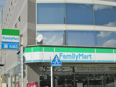 Convenience store. FamilyMart Hamura Station East store up (convenience store) 444m