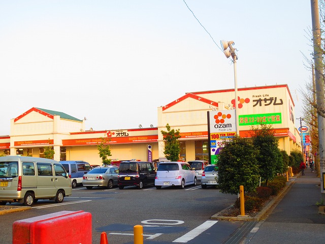 Supermarket. 436m to Super Ozamu Sakaemachi store (Super)