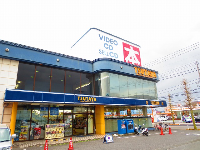 Rental video. TSUTAYA Hamura shop 573m up (video rental)