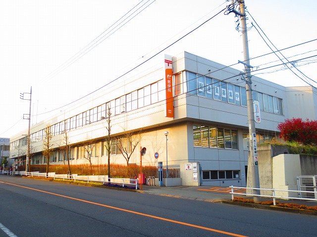 post office. Hamura 1166m until the post office (post office)