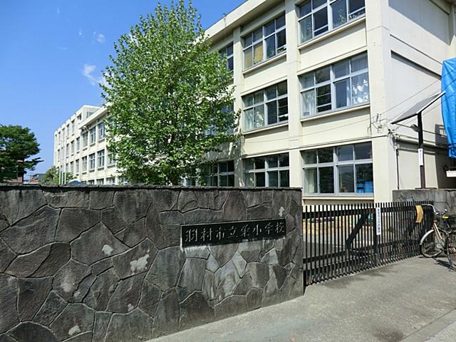 Primary school. Hamura TatsuSakae to elementary school 203m