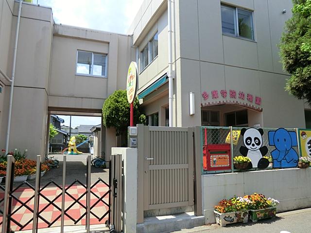 kindergarten ・ Nursery. 455m until Tama School kindergarten