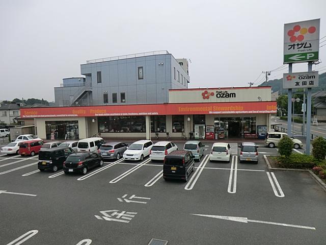 Supermarket. Super Ozamu Tomoda to the store 1213m