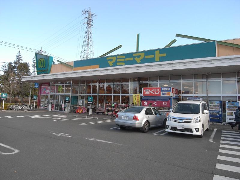 Supermarket. Mamimato Ome Shinmachi store up to (super) 450m