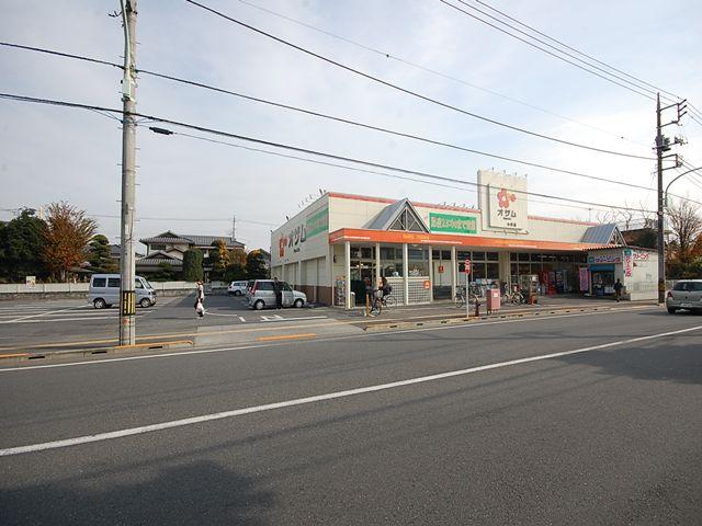 Supermarket. 686m to Super Ozamu tenant shop