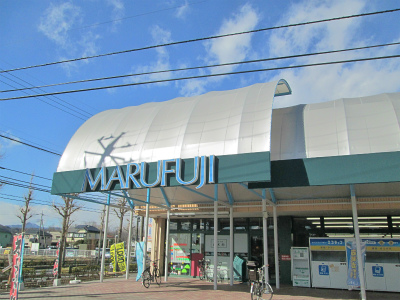 Supermarket. Marufuji Hamura store up to (super) 948m