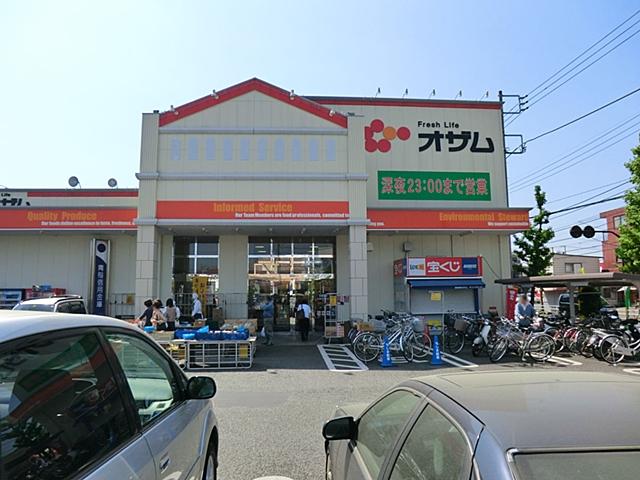 Supermarket. 690m to Super Ozamu Sakaemachi shop