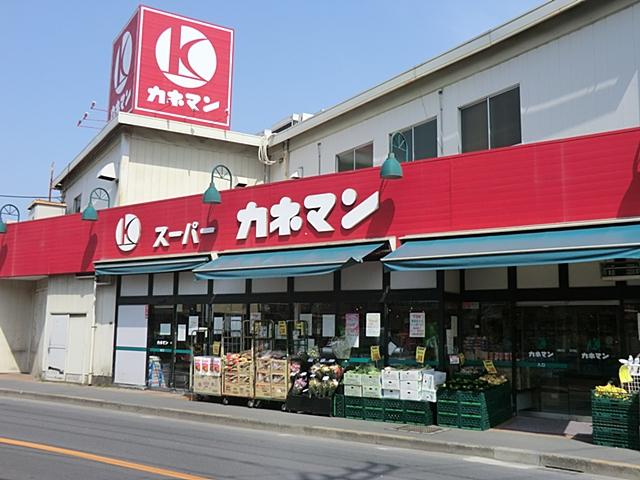 Supermarket. Kaneman until Ishihata shop 405m