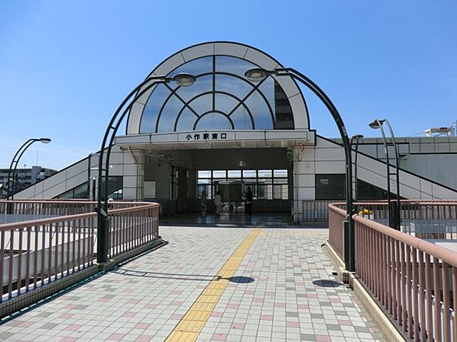 station. Ozaku Station 1400m to