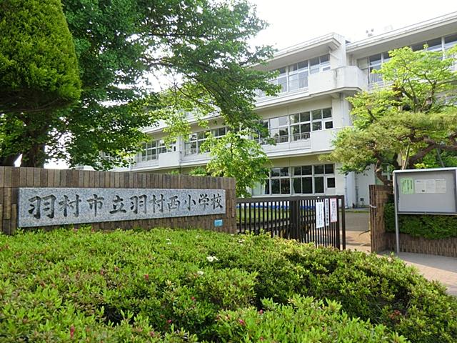Primary school. Hamura Municipal Hamura to Nishi Elementary School 666m