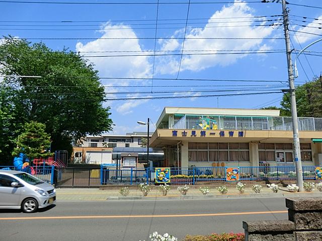 kindergarten ・ Nursery. Fujimi 705m until the first nursery school