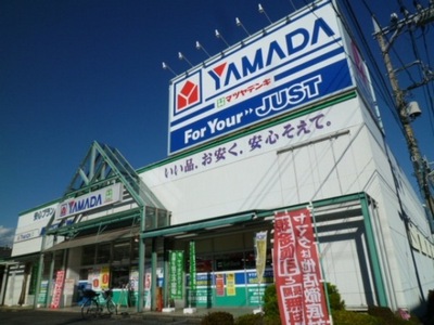 Other. YAMADA until the electric (other) 271m